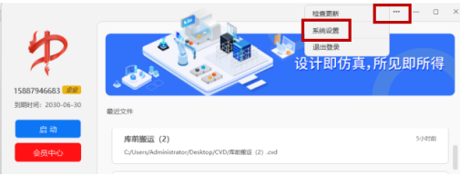 1752205023530054049.png image.png