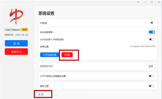 1752205033458081718.png image.png