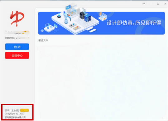 1752205062856071137.png image.png