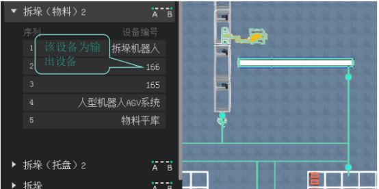 1752736005480019439.png image.png