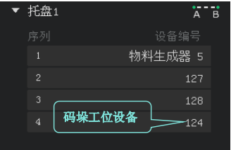 1752736063652091178.png image.png