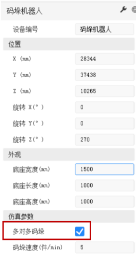 1752736109126049213.png image.png